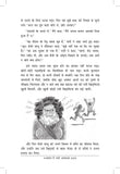 Swagat Hai Bhali Aatmao - Ruskin Bond – Unbound Script (image 8)