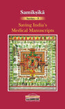 Saving India's Medical Manuscripts (Samiksika Series-5) - G.G. Gangadharan (editor) – Dev Publishers & Distributors
