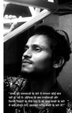 Champion Hain Hum - Rashmi Bansal – Unbound Script (image 4)