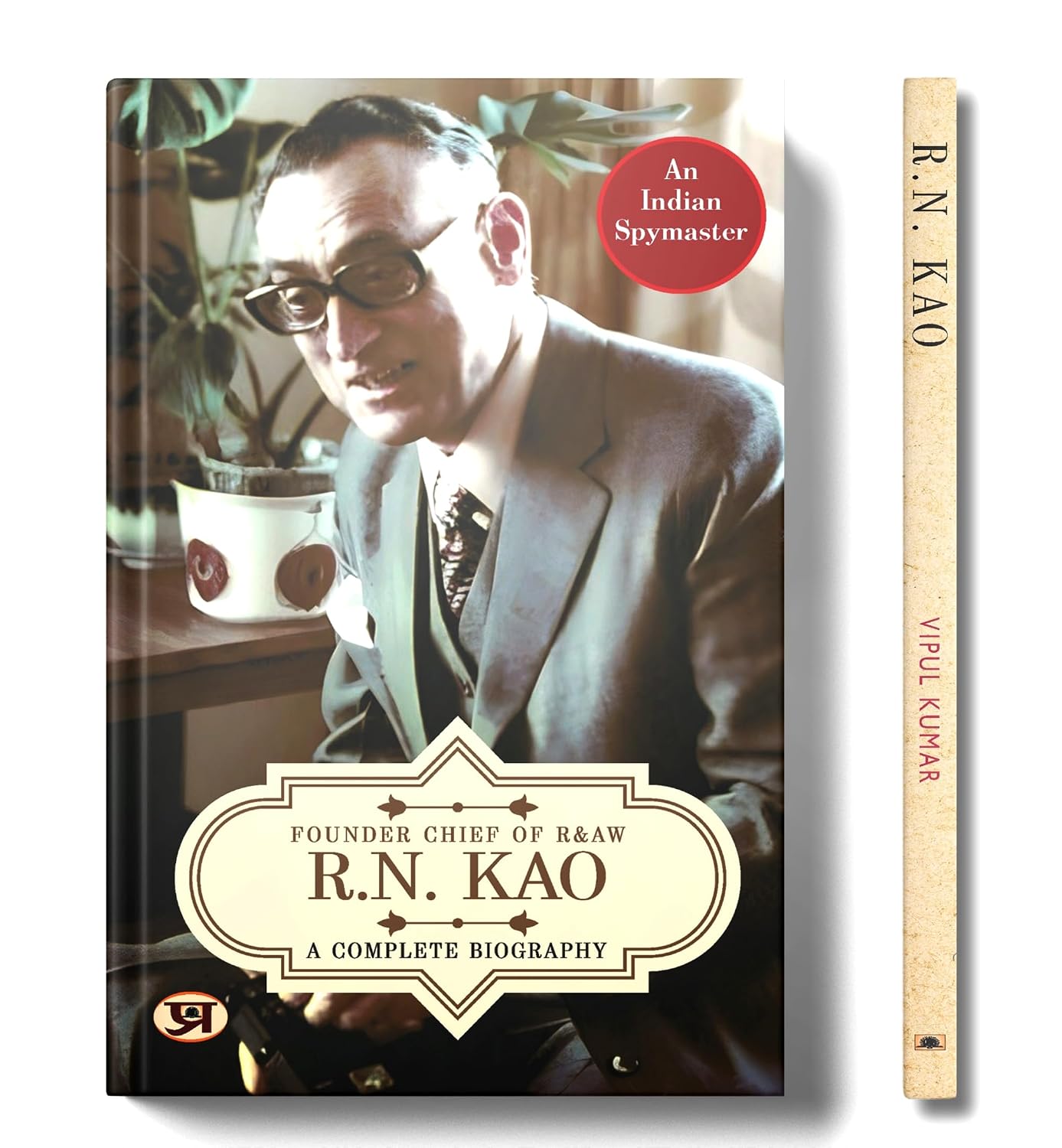 R.N. Kao: A Complete Biography - Founder Chief of RAW – Prabhat Prakashan