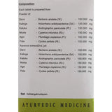 AVN Ayurveda Shaddharana DS Tablets -120 tabs image 4