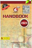 Swamy's Handbook for CGS (English) 2025