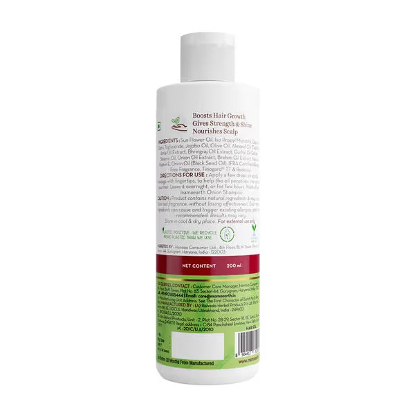Onion Hair Oil with Onion Oil & Redensyl for Hair Fall Control - 200 ml image 7