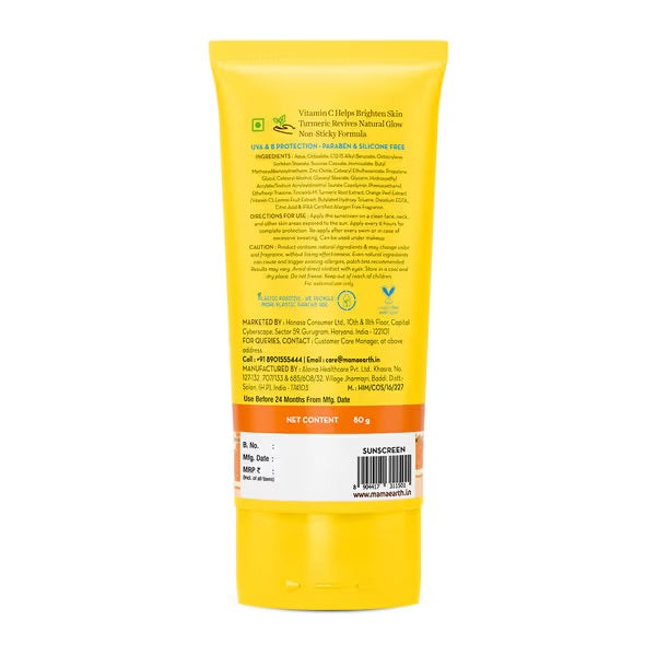 Vitamin C Daily Glow Sunscreen With Vitamin C & Turmeric for Sun Protection & Glow - 80 g image 7