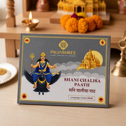 Pujashree Shani Chalisa Book – Spiritual Puja Book For Protection, Relief & Positive Energy (image 2)