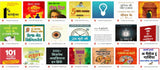 809 Life Changing Books in Hindi (PDF)@ 99/- image 5