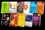 809 Life Changing Books in Hindi (PDF)@ 99/-