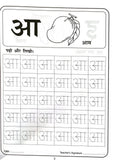 Sulekh. (Vol-0). – Scholars Hub (image 2)