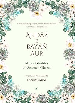 Andaz e Bayan Aur Mirza Ghalib's 100 Selected Ghazals - Sanjiv Saraf – Rekhta (image 2)