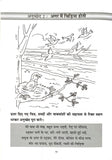 Scholars Hub Anuched Lekhan (Vol 1,2) (Set Of 2 Books) | Hindi Creative Writing Book For Class 1,2 | Hindi Books (image 2)
