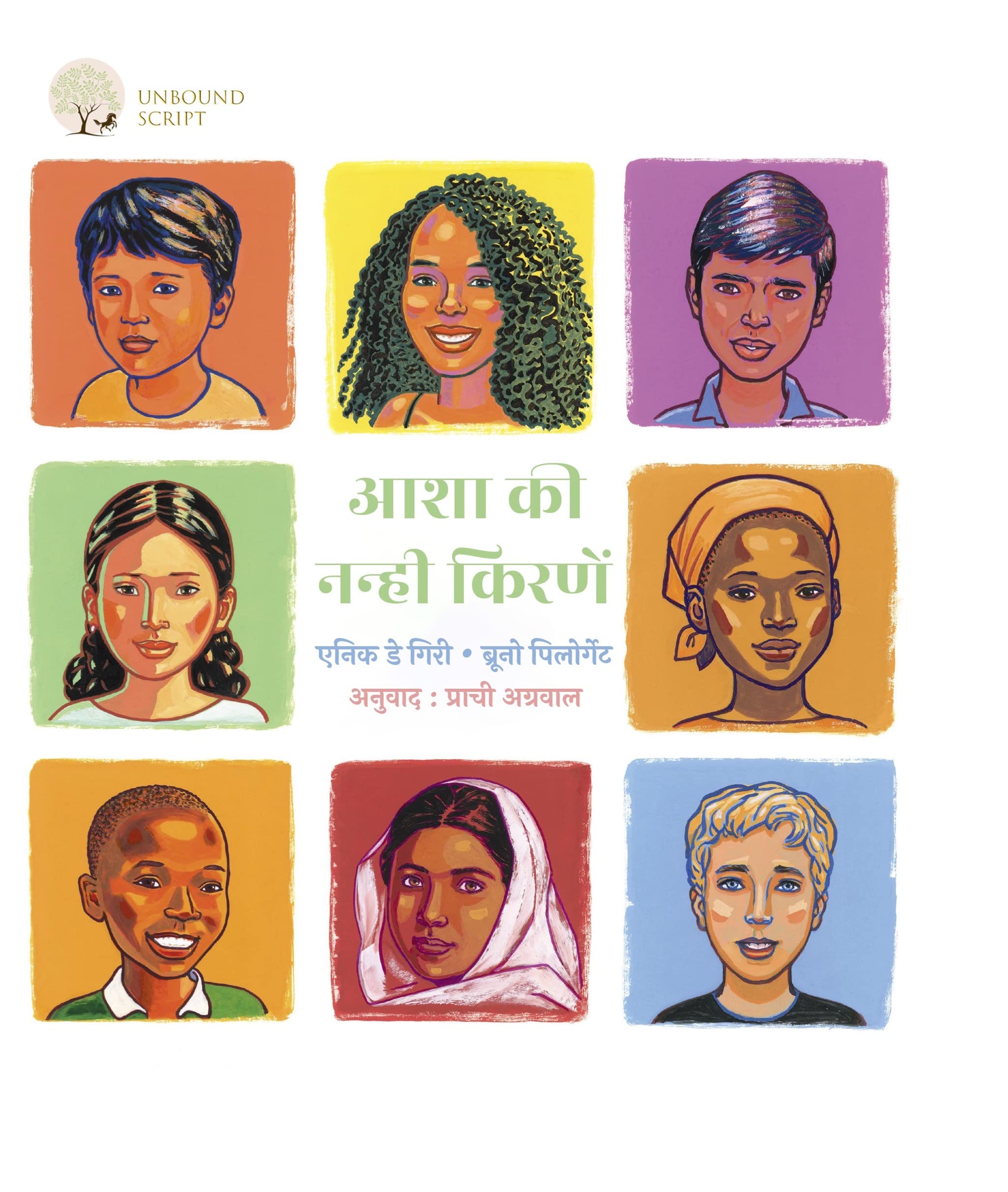 Aasha ki Nanhi Kirane - Annick De Giry – Unbound Script