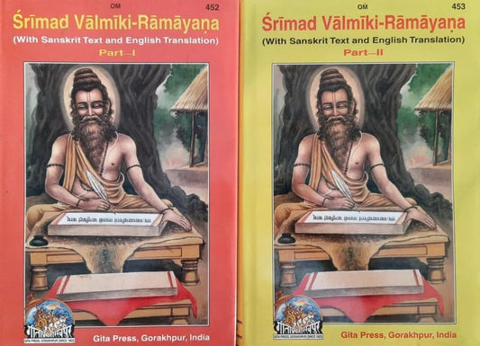 Srimad Valmiki Ramayana With Sanskrit Text and English Translation (2 Parts)