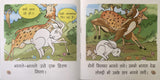 Darpook Khargosh.-4. – Scholars Hub (image 2)