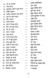 Vyakaran Rashmi-3. – Scholars Hub (image 6)