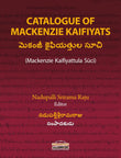 Catalogue of Mackenzie Kaifiyats (Mackenzie Kaifiyattula Suci), Telugu Manuscripts - Nadupalli Srirama Raju (Editor) – Dev…