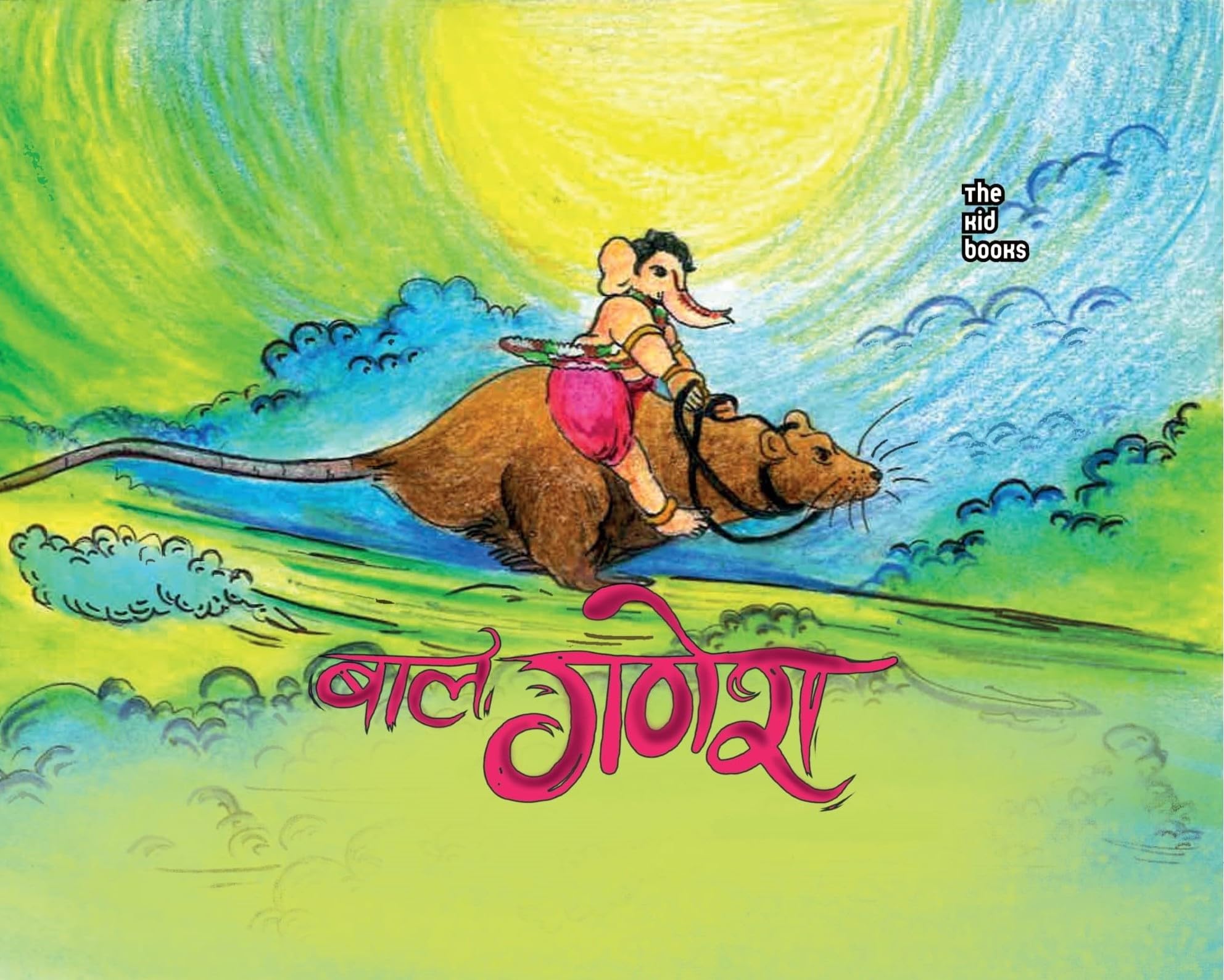 Baal Ganesh - Kamini Gayakwad – Unbound Script