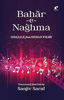 Bahar e Naghma Ghazals from Indian Films - Sanjiv Saraf – Rekhta