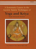 A Systematic Course in the Ancient Tantric Techniques of Yoga and Kriya: 1