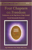 Four Chapters on Freedom: Commentary on the Yoga Sutras of Patanjali: 1