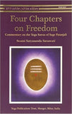 Four Chapters on Freedom: Commentary on the Yoga Sutras of Patanjali: 1