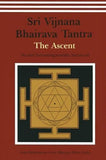 Sri Vijnana Bhairava Tantra: The Ascent Saraswati, Satyasangananda