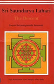 Sri Saundarya Lahari: The Descent: 1