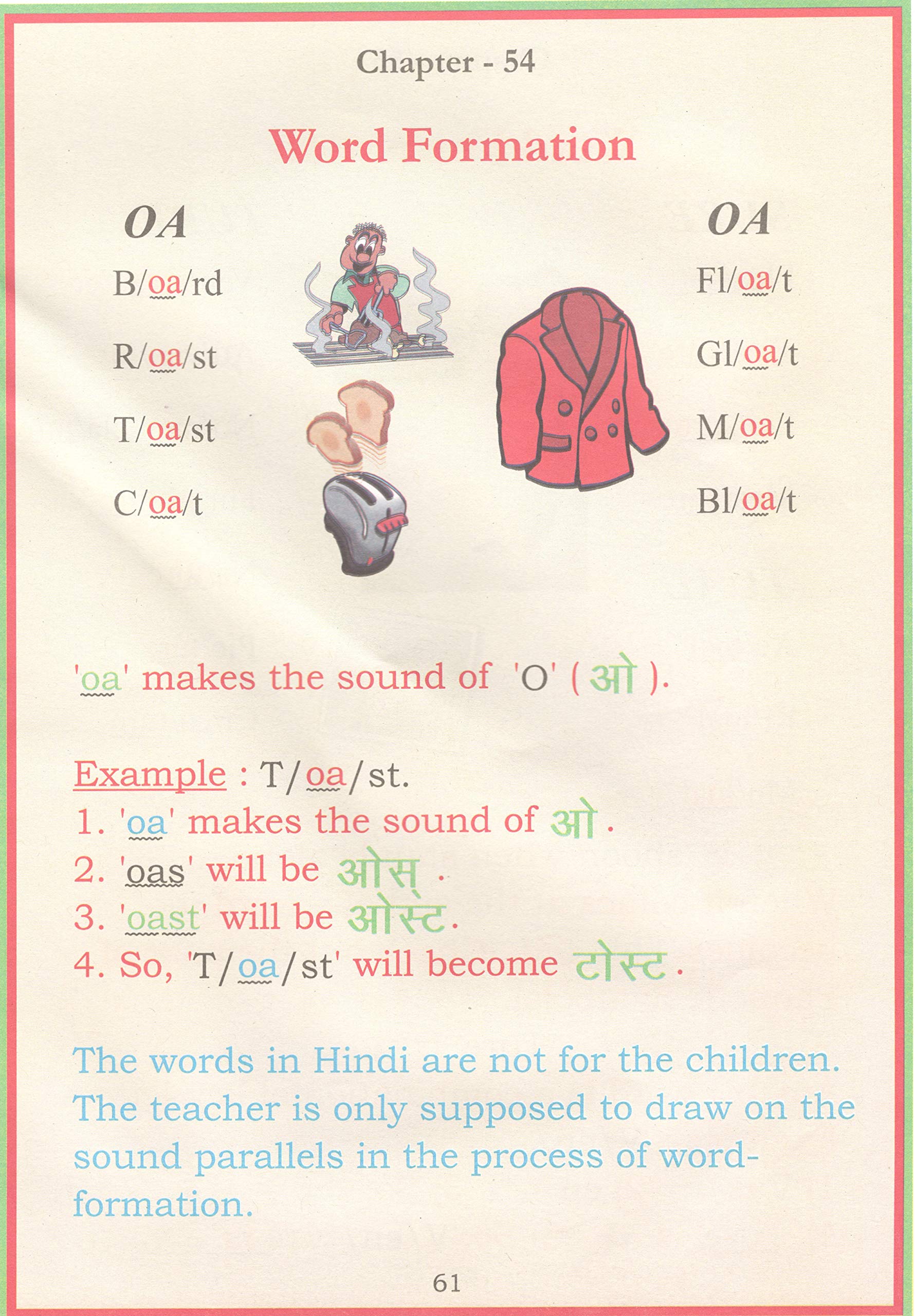 Phonetic Reader For Tiny Tots. – Scholars Hub (image 8)
