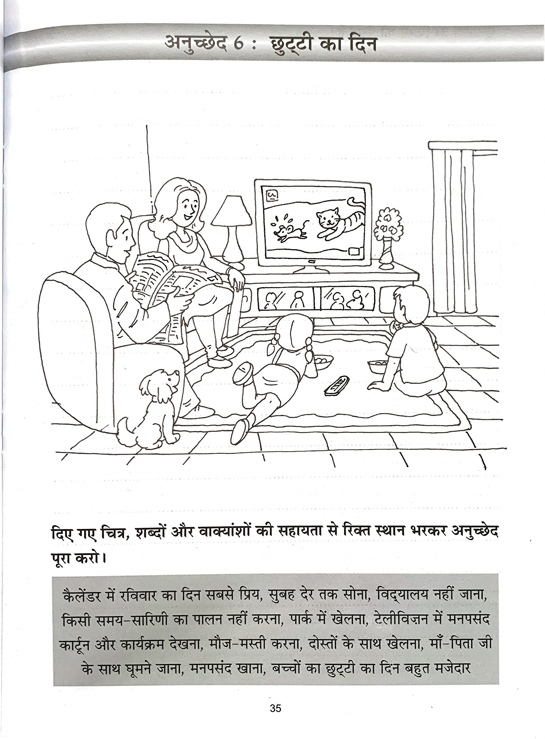 Scholars Hub Anuched Lekhan (Vol 3,4,5) (Set Of 2 Books) | Hindi Creative Writing Book For Class 3,4,5 | Hindi Books (image…