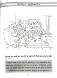Scholars Hub Anuched Lekhan (Vol 3,4,5) (Set Of 2 Books) | Hindi Creative Writing Book For Class 3,4,5 | Hindi Books (image…