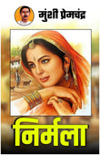 Nirmala By Munshi Premchand | Romanchak Kahani – DD Books