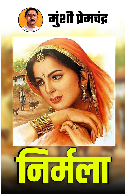 Nirmala By Munshi Premchand | Romanchak Kahani – DD Books