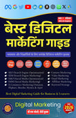 Best Digital Marketing Guide For Business And Learners: Digital Marketing Books 2026 Hindi Seo (Search Engine Optimisation)…
