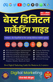 Best Digital Marketing Guide For Business And Learners: Digital Marketing Books 2026 Hindi Seo (Search Engine Optimisation)…