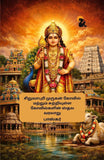 Siruvapuri Murugan Kovil Matrum Sutriyulla Kovilgalin Sthala Varalaru / சிறுவாபுரி முருகன் கோவில் மற்றும் சுற்றியுள்ள…