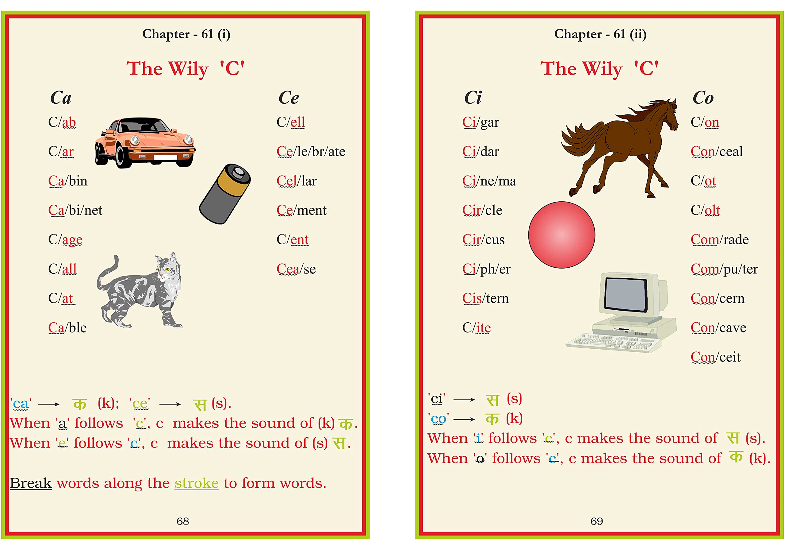 Phonetic Reader For Tiny Tots. – Scholars Hub (image 3)