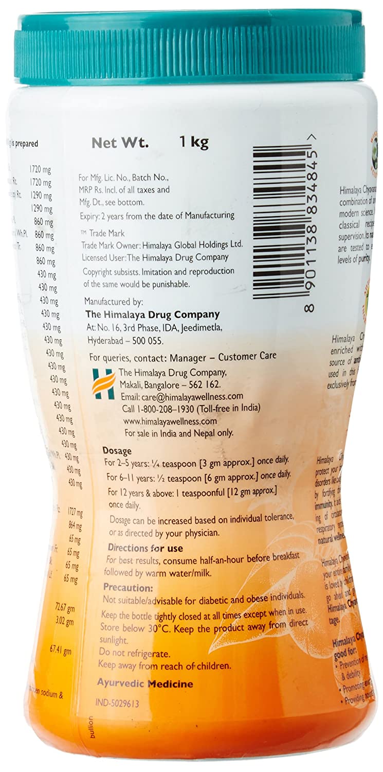 Himalaya Herbals - Chyavanaprasha -1 kg image 4