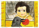 Little Rama - Kamini Gayakwad – Unbound Script (image 5)
