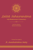Lalita Sahasranama with Bhaskararaya's Commentary - R. Ananthakrishna Sastry – Dev Publishers & Distributors