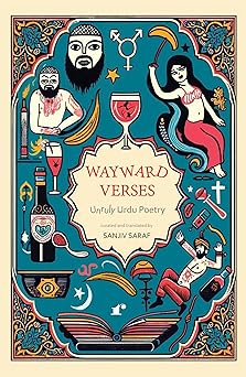 Wayward Verses Unruly Urdu Poetry - Sanjiv Saraf – Rekhta