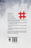 Hashtag - Gautam Rajrishi – Unbound Script (image 9)