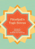Patanjali's Yoga Sutras with the Commentary of Vyasa and the Gloss of Vachaspati Misra - Translated by Rama Prasad;…