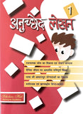 Anuched Lekhan-1. – Scholars Hub