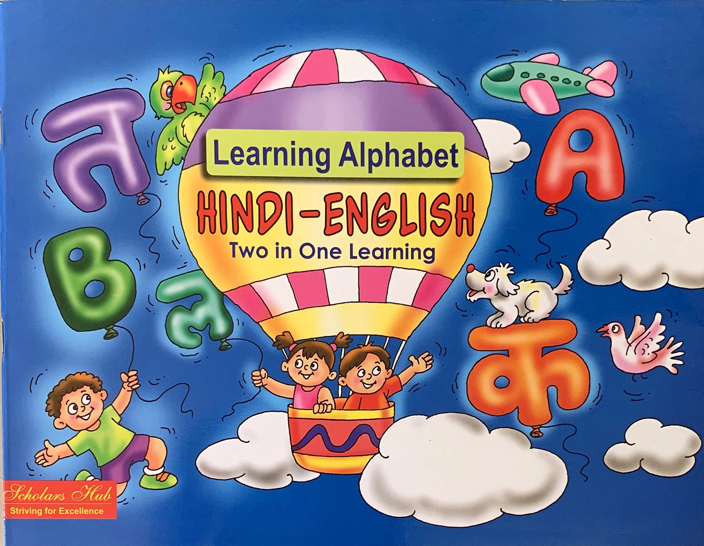Abc 2 In 1.(Hindi-English) – Scholars Hub