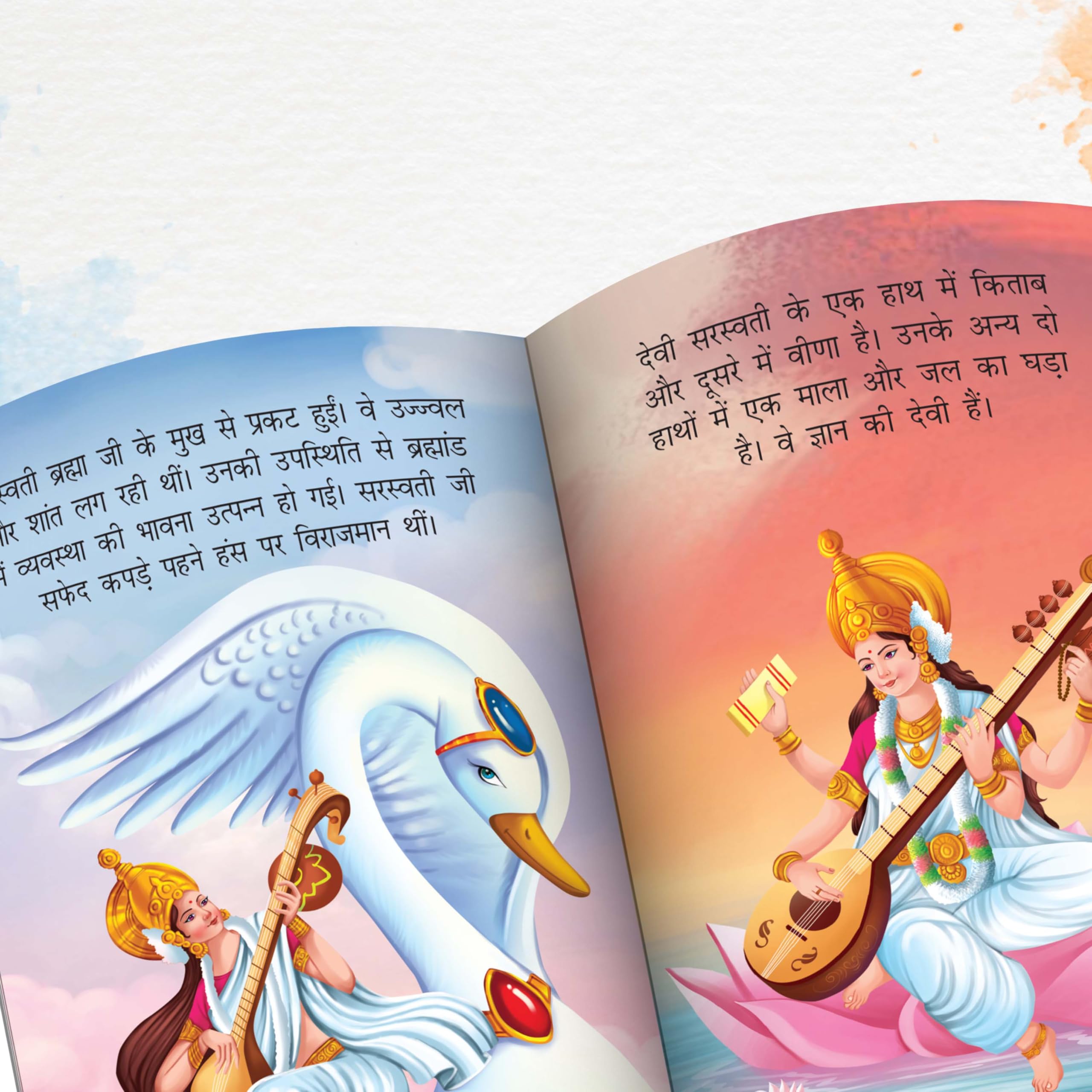 My First Mythology Story (Hindi) : Arjun, Brahma, Durga, Ganesha, Hanuman And More : Developmental Books For Toddlers…