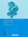 The Court Chronicle of the Kings of Manipur - Cheitharon Kumpapa: Original Text, Translation and Notes Vol. 1. 33-1763 CE…