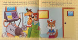 Cuty Goes Shopping-8 – Scholars Hub (image 2)