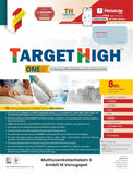TARGET HIGH ONE NATION ONE BOOK ON NURSING OFFICER STAFF NURSE RECRUITMENT EXAMS 8ED PHYGITAL (PB 2026)