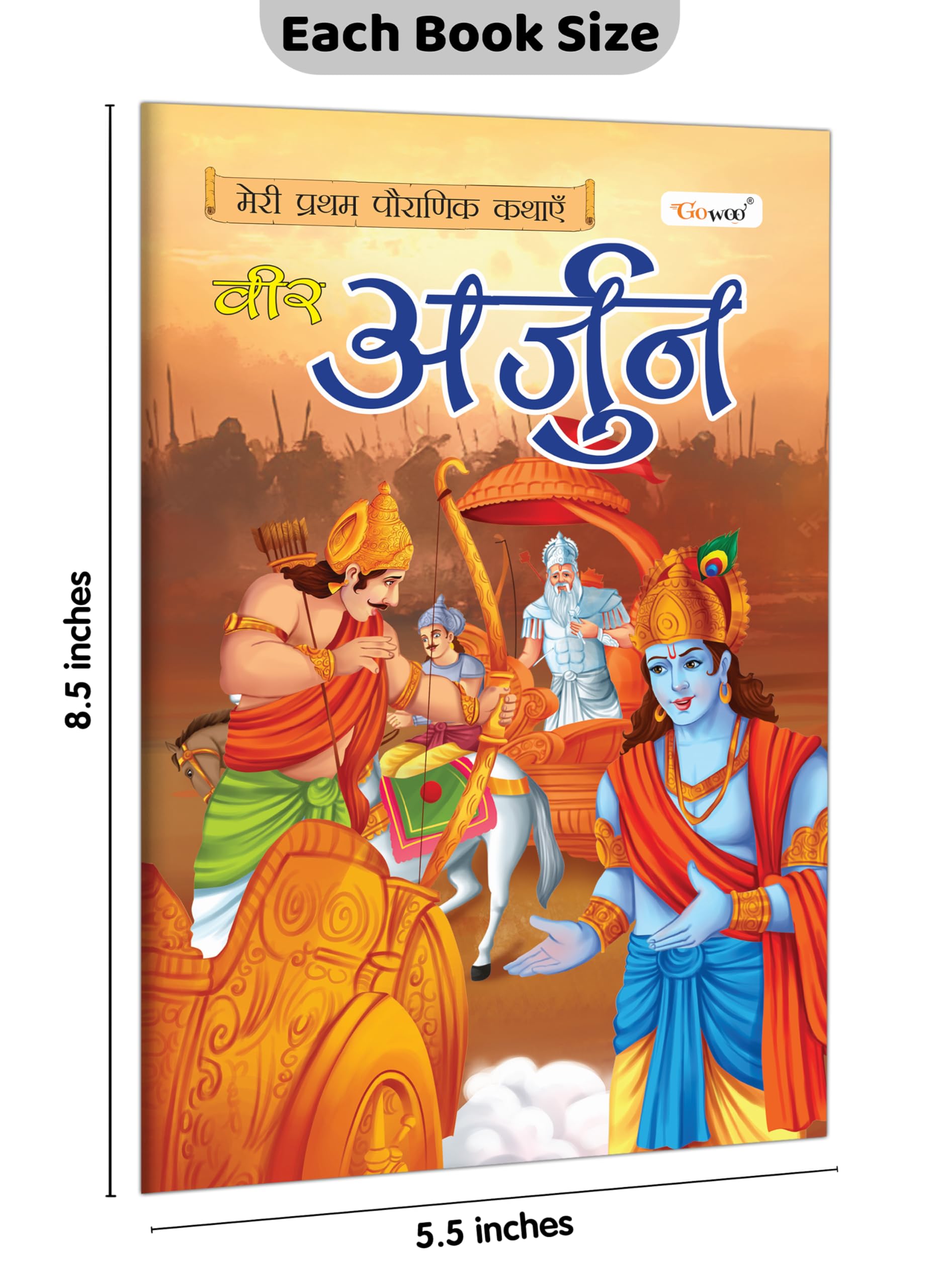 My First Mythology Story (Hindi) : Arjun, Brahma, Durga, Ganesha, Hanuman And More : Developmental Books For Toddlers…