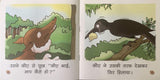 Lomari Aur Kauua.-2. – Scholars Hub (image 2)