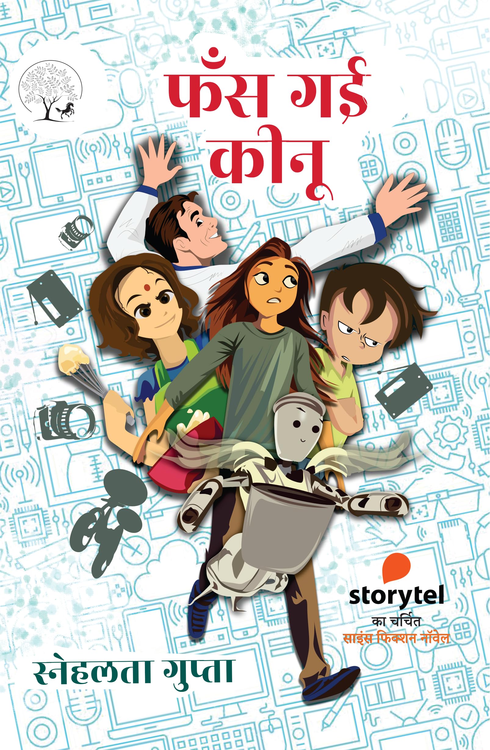 Fans Gayi Keenu - Snehlata Gupta – Unbound Script